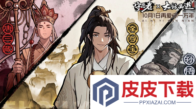 守愿者兑换码没过期