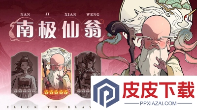 守愿者兑换码没过期