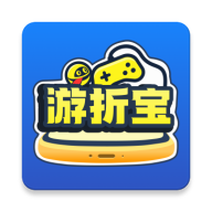 游折宝软件
