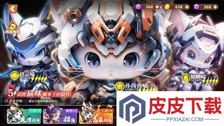 三国华章礼包码最新2025