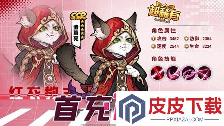 三国华章礼包码最新2025