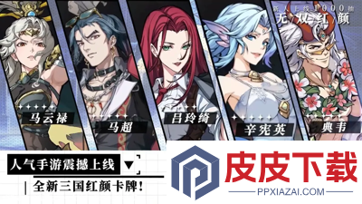 群英风华录破解版无限内购