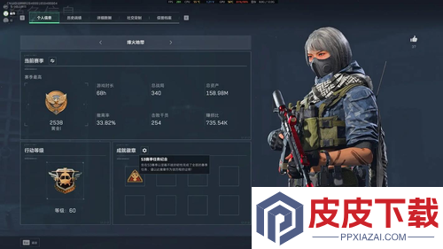 三角洲行动s7赛季3*3任务