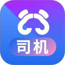 天府行司机app