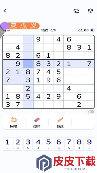 脑力大乱斗手游下载