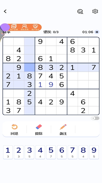 脑力大乱斗手游下载
