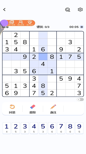 脑力大乱斗手游下载