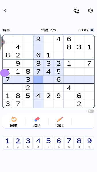 脑力大乱斗手游下载