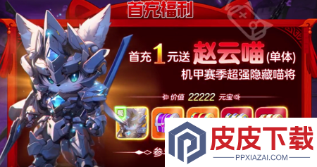 亲吻猫咪兑换码全部有效