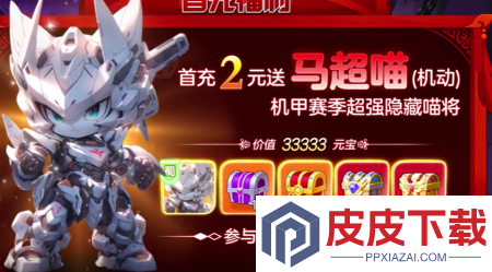 亲吻猫咪兑换码全部有效