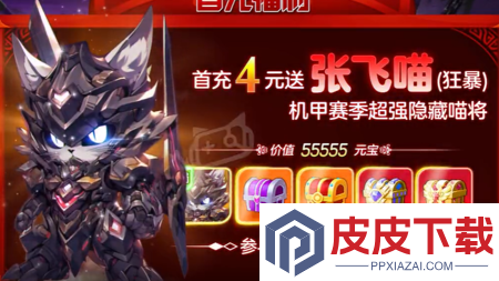 亲吻猫咪兑换码全部有效