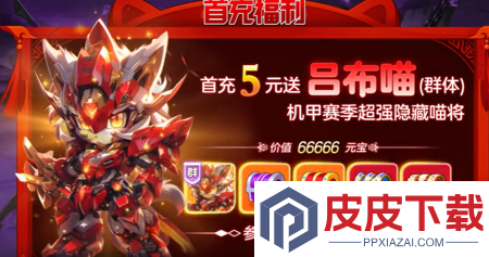 亲吻猫咪兑换码全部有效