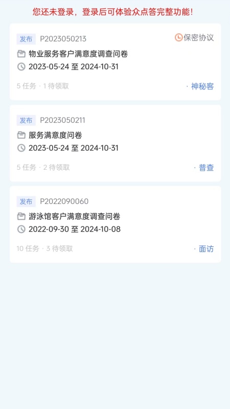 众点答最新版手机版下载