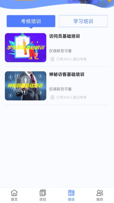 众点答最新版手机版下载