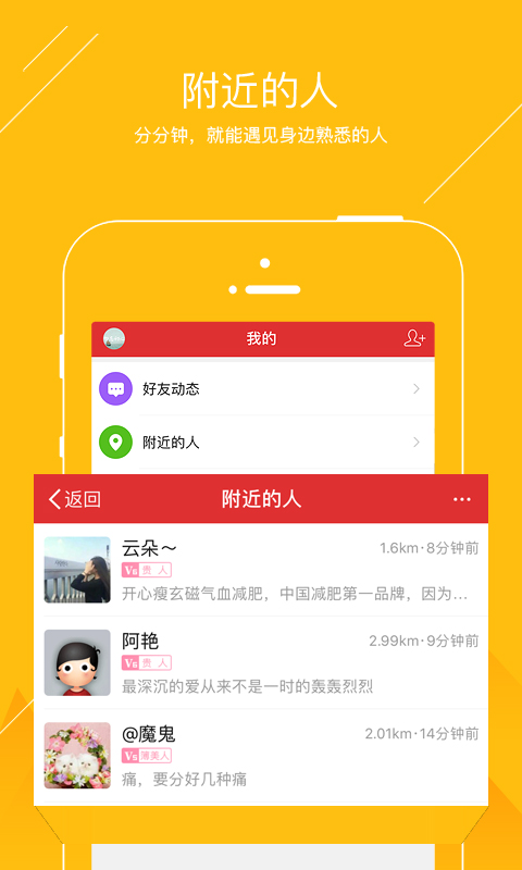 光山微生活最新版手机版下载