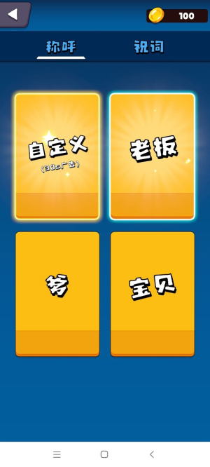 磕头模拟器游戏下载