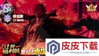 草帽航海团最强角色是谁