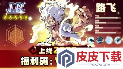 草帽航海团最强角色是谁