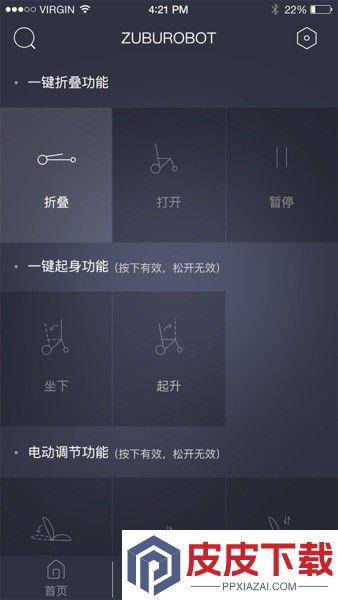 足步医疗app安卓版下载