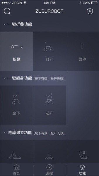 足步医疗app安卓版下载