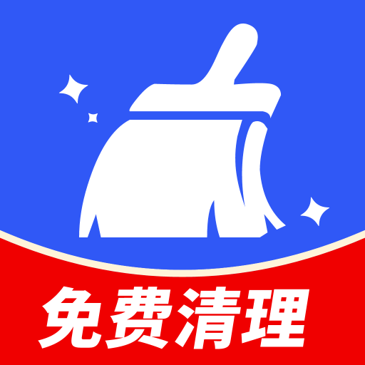 蚂蚁清理王app