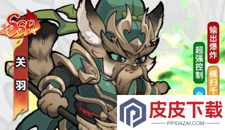 三国华章阵容搭配