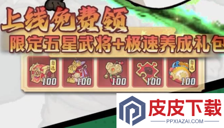 三国华章阵容搭配