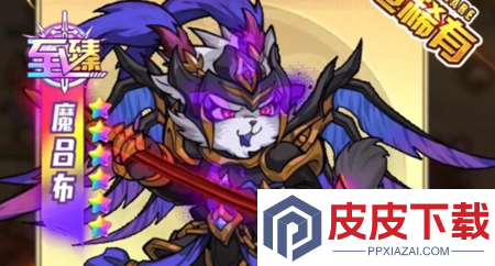 三国华章阵容搭配