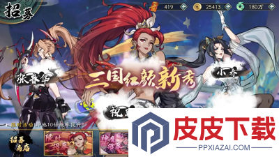 群英风华录兑换码2025最新