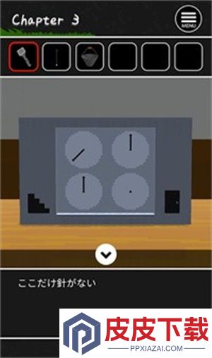 カッパの学校最新版游戏下载