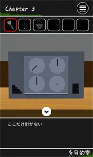 カッパの学校最新版游戏下载