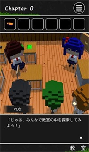カッパの学校最新版游戏下载