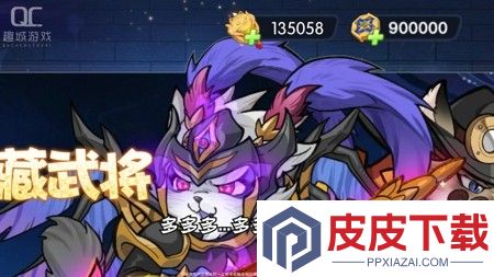 亲吻猫咪最强武将