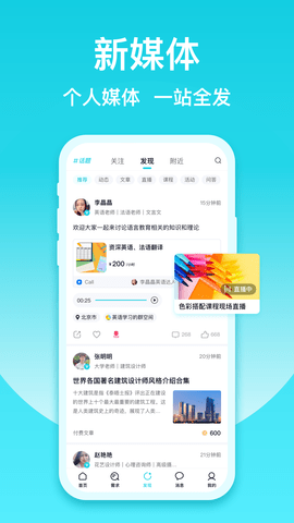 友帮最新版下载