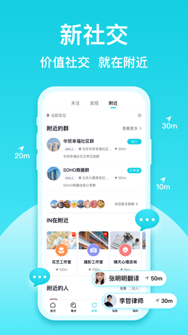友帮最新版下载