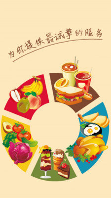 小小烹饪家手游下载