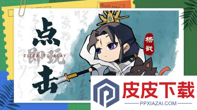 守愿者0氪必练三个角色