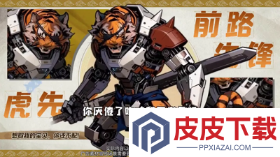 守愿者0氪必练三个角色