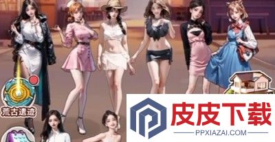逆袭人生破解版免广告作弊菜单