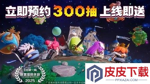 永远的蔚蓝星球小程序客户端互通吗