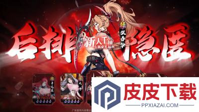 群英风华录大墟秘闻答案大全汇总