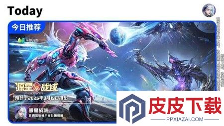 源星战域破解版内置菜单