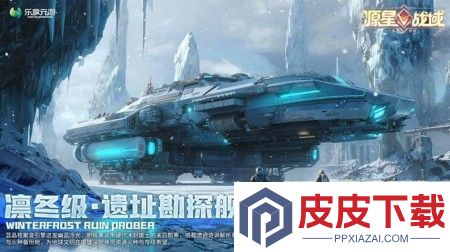 源星战域破解版内置菜单
