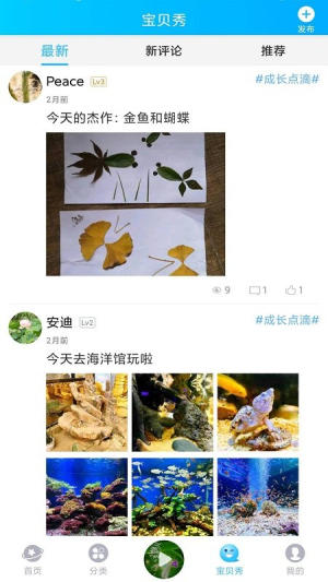 儿歌精灵官网版安装免费版下载