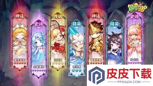 冒险守护兑换码大全2025