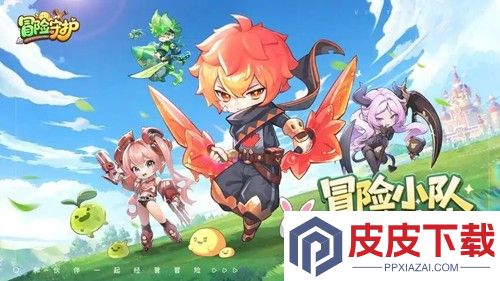 冒险守护兑换码大全2025