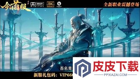 烟雨逍遥0.1折正版入口