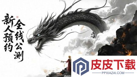 烟雨逍遥0.1折正版入口