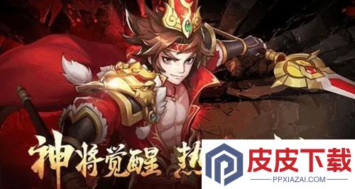 功夫三国最强武将推荐