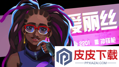 雷霆小分队破解版无限内购